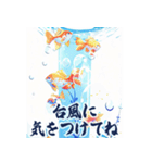 飛び出す✨ずっと使える夏のご挨拶セット（個別スタンプ：18）