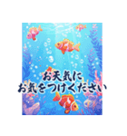 飛び出す✨ずっと使える夏のご挨拶セット（個別スタンプ：19）