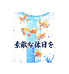 飛び出す✨ずっと使える夏のご挨拶セット（個別スタンプ：22）