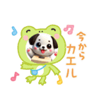 子犬たち③あいさつ（個別スタンプ：2）