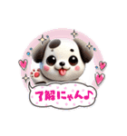 子犬たち③あいさつ（個別スタンプ：4）
