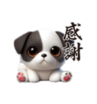 子犬たち③あいさつ（個別スタンプ：13）