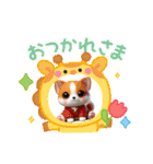子犬たち③あいさつ（個別スタンプ：16）