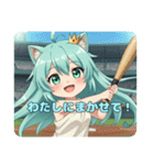 ちょっぴりお姉さんみなみちゃんスタンプ（個別スタンプ：2）
