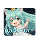 ちょっぴりお姉さんみなみちゃんスタンプ（個別スタンプ：10）
