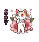 桜にゃん②……………..（個別スタンプ：3）