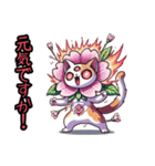 桜にゃん②……………..（個別スタンプ：20）