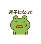 遅刻したのを言い訳するカエルちゃん（個別スタンプ：2）