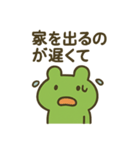 遅刻したのを言い訳するカエルちゃん（個別スタンプ：6）