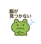 遅刻したのを言い訳するカエルちゃん（個別スタンプ：7）
