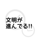 タイムスリップした人が使う言葉のスタンプ（個別スタンプ：7）