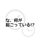 タイムスリップした人が使う言葉のスタンプ（個別スタンプ：9）
