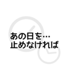 タイムスリップした人が使う言葉のスタンプ（個別スタンプ：14）