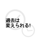 タイムスリップした人が使う言葉のスタンプ（個別スタンプ：15）