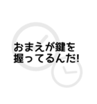 タイムスリップした人が使う言葉のスタンプ（個別スタンプ：16）