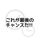 タイムスリップした人が使う言葉のスタンプ（個別スタンプ：18）