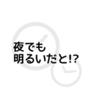タイムスリップした人が使う言葉のスタンプ（個別スタンプ：19）