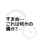 タイムスリップした人が使う言葉のスタンプ（個別スタンプ：21）