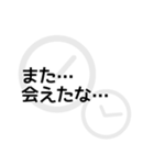 タイムスリップした人が使う言葉のスタンプ（個別スタンプ：22）