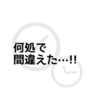 タイムスリップした人が使う言葉のスタンプ（個別スタンプ：23）