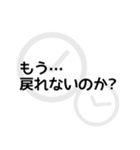 タイムスリップした人が使う言葉のスタンプ（個別スタンプ：24）