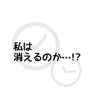 タイムスリップした人が使う言葉のスタンプ（個別スタンプ：26）