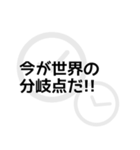 タイムスリップした人が使う言葉のスタンプ（個別スタンプ：27）