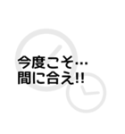 タイムスリップした人が使う言葉のスタンプ（個別スタンプ：29）