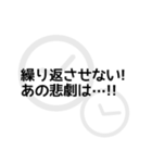 タイムスリップした人が使う言葉のスタンプ（個別スタンプ：31）