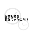 タイムスリップした人が使う言葉のスタンプ（個別スタンプ：32）