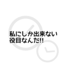 タイムスリップした人が使う言葉のスタンプ（個別スタンプ：33）