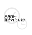 タイムスリップした人が使う言葉のスタンプ（個別スタンプ：34）