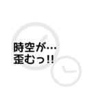 タイムスリップした人が使う言葉のスタンプ（個別スタンプ：35）
