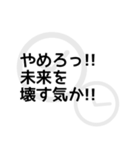 タイムスリップした人が使う言葉のスタンプ（個別スタンプ：36）