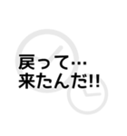 タイムスリップした人が使う言葉のスタンプ（個別スタンプ：37）