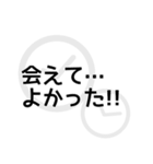 タイムスリップした人が使う言葉のスタンプ（個別スタンプ：39）