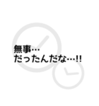 タイムスリップした人が使う言葉のスタンプ（個別スタンプ：40）