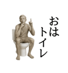 今すぐにトイレに行きたいとき用スタンプ（個別スタンプ：1）