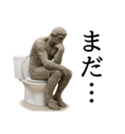 今すぐにトイレに行きたいとき用スタンプ（個別スタンプ：4）