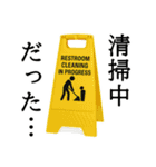 今すぐにトイレに行きたいとき用スタンプ（個別スタンプ：9）
