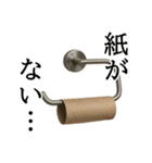 今すぐにトイレに行きたいとき用スタンプ（個別スタンプ：10）