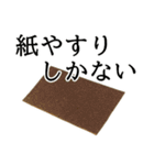 今すぐにトイレに行きたいとき用スタンプ（個別スタンプ：11）