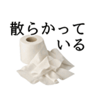 今すぐにトイレに行きたいとき用スタンプ（個別スタンプ：12）