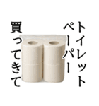 今すぐにトイレに行きたいとき用スタンプ（個別スタンプ：13）