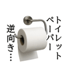 今すぐにトイレに行きたいとき用スタンプ（個別スタンプ：14）