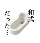 今すぐにトイレに行きたいとき用スタンプ（個別スタンプ：15）