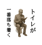 今すぐにトイレに行きたいとき用スタンプ（個別スタンプ：17）