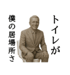 今すぐにトイレに行きたいとき用スタンプ（個別スタンプ：18）