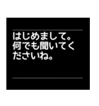 対話型AIのよくある回答風スタンプ（個別スタンプ：1）