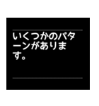 対話型AIのよくある回答風スタンプ（個別スタンプ：9）